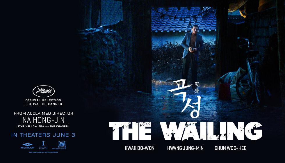 بوستر فيلم The Wailing