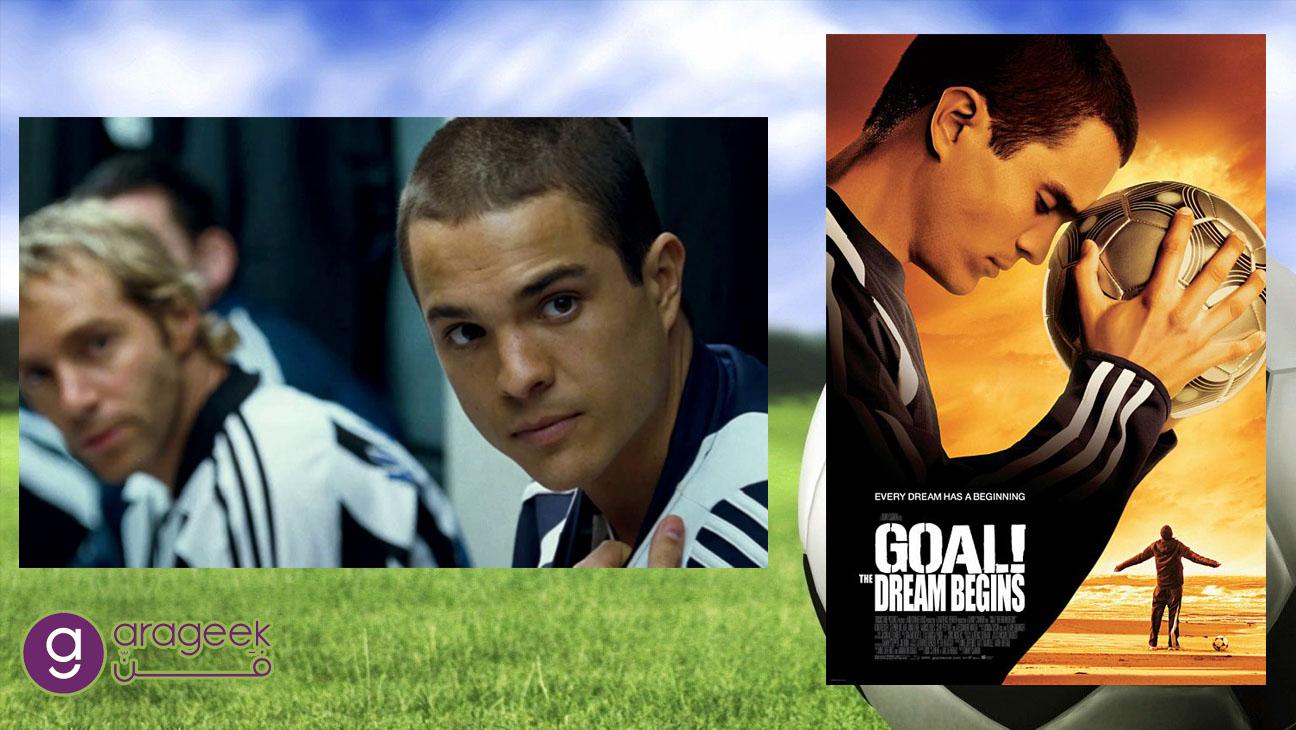 فيلم Goal! The Dream Begins