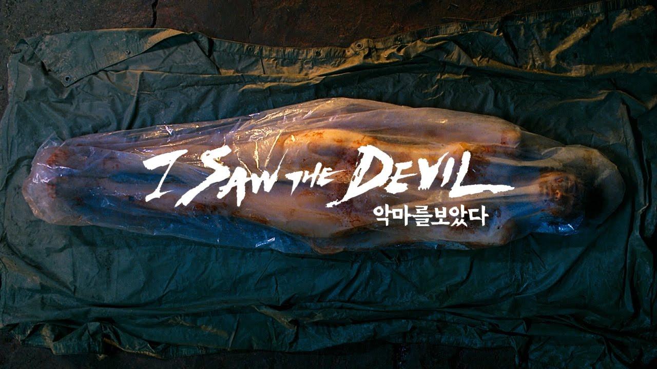 بوستر فيلم I Saw The Devil