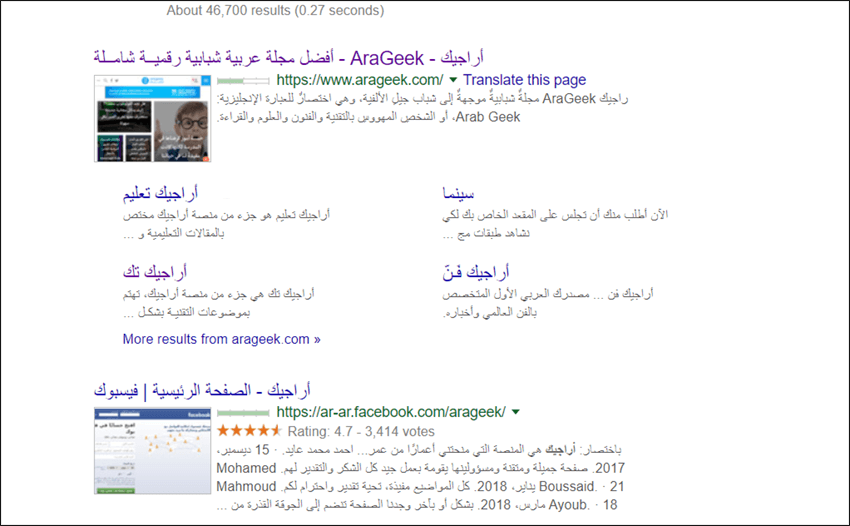 اضافة SearchPreview