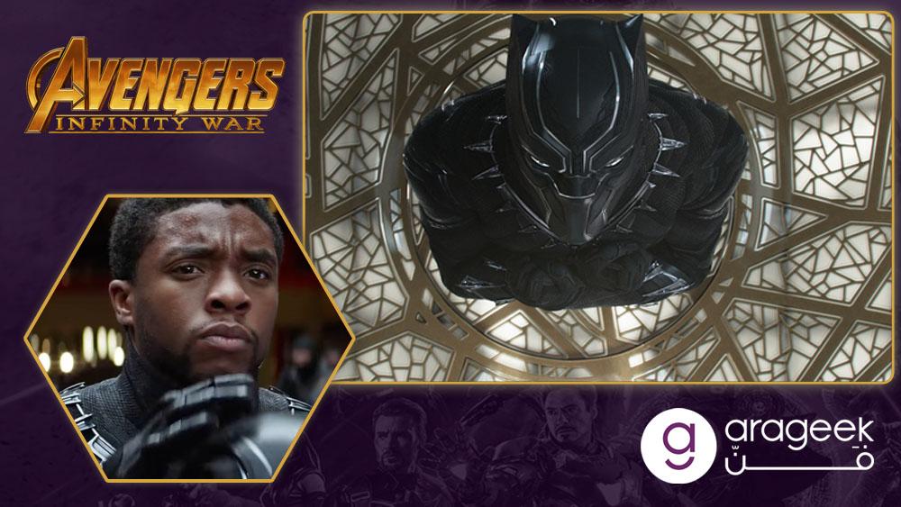 صورة شخصية بلاك بانثر Black Panther