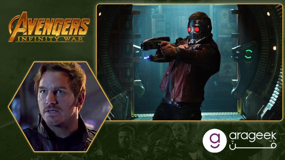 صورة شخصية ستار لورد Star Lord