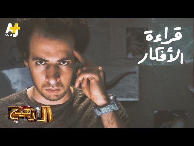 برامج عربية علمية