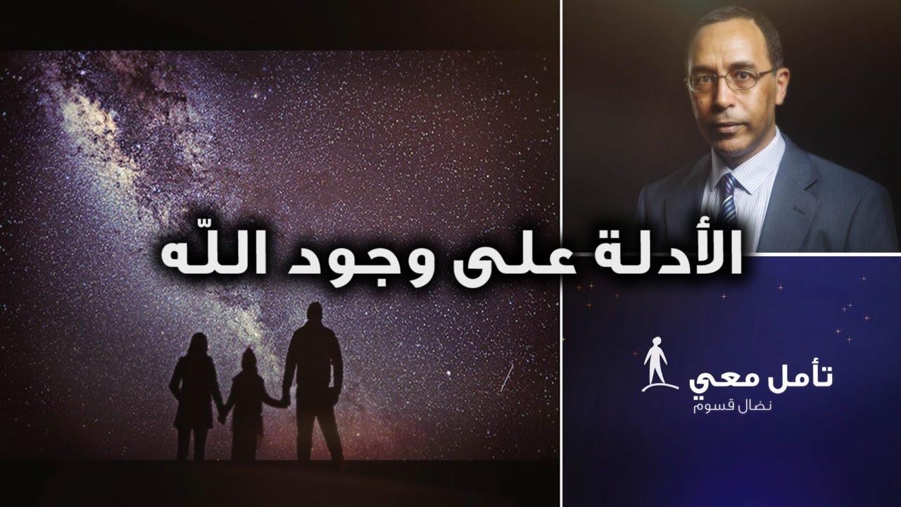 برامج عربية علمية