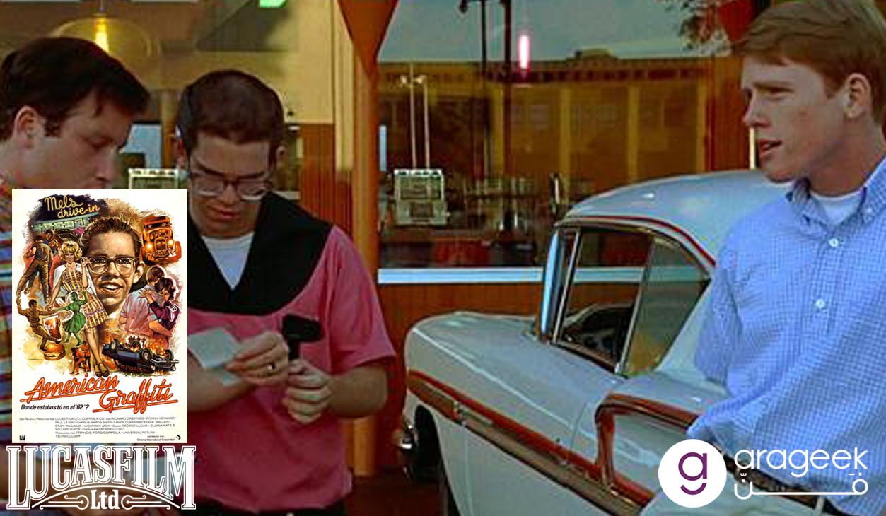 صورة فيلم American Graffiti