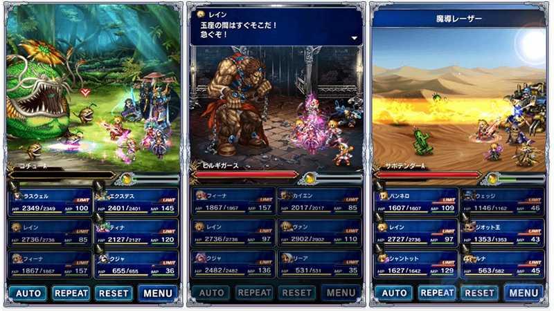 final fantasy brave exvius tap