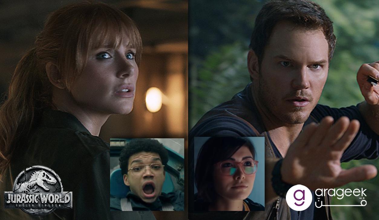 صورة شخصيات فيلم Jurassic World: Fallen Kingdom