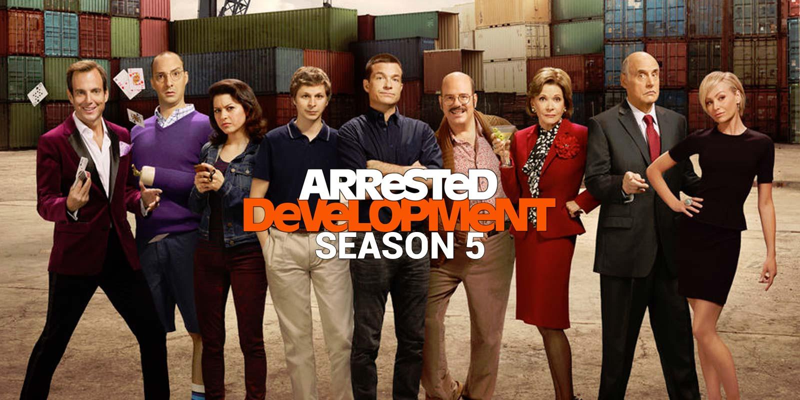 مسلسل arrested development