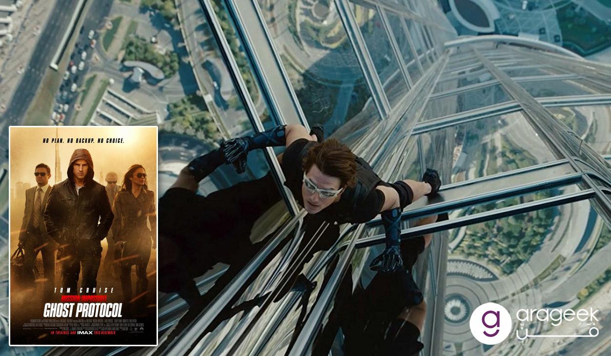 صورة فيلم Mission Impossible: Ghost Protocol