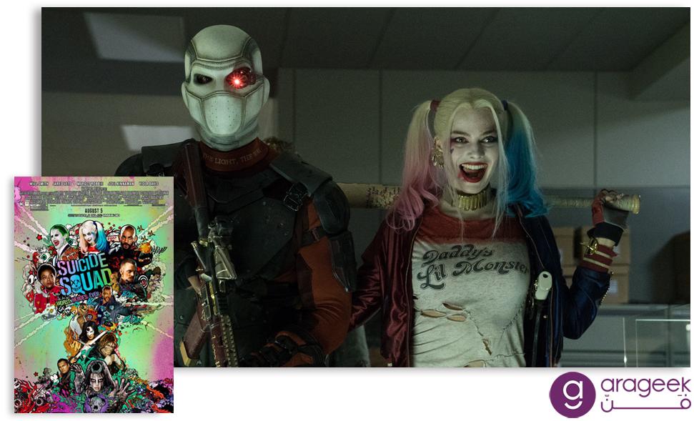 صورة فيلم Suicide Squad أفلام أبطال خارقين فاشلة