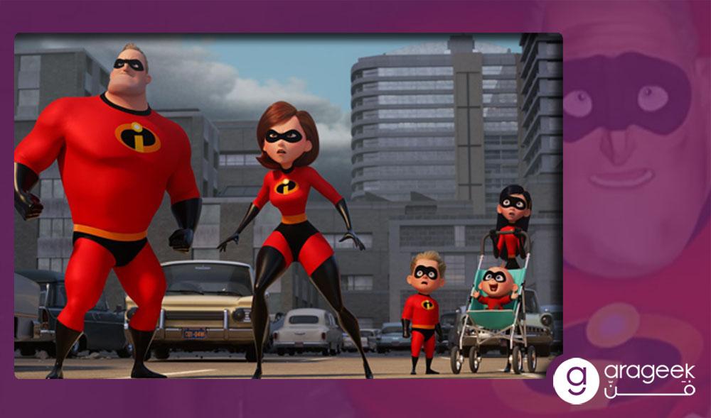 فيلم The Incredibles - أفلام أبطال خارقين