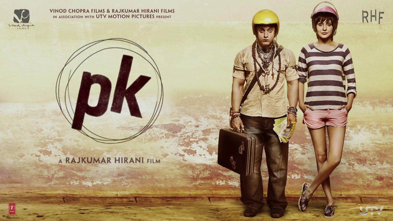 pk poster فيلم 