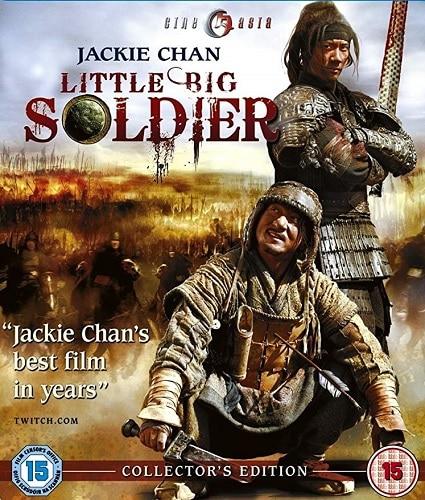 بوستر فيلم Little Big Soldier