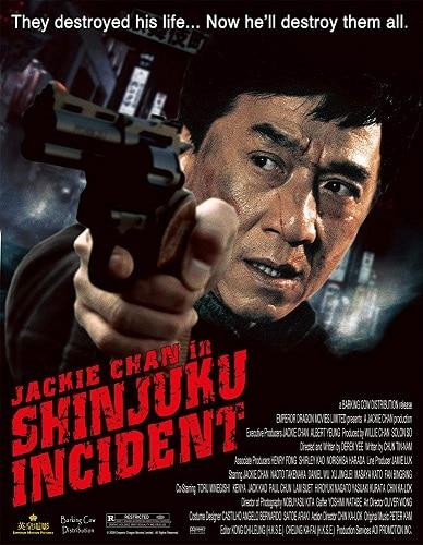 بوستر فيلم Shinjuku Incident