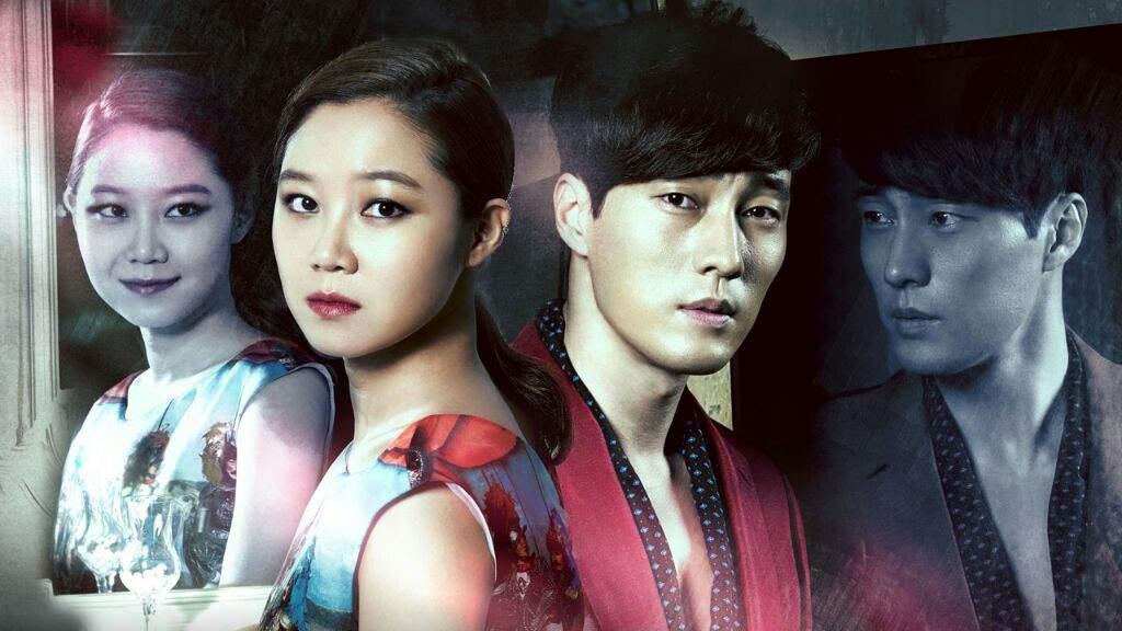 مسلسل The master's sun