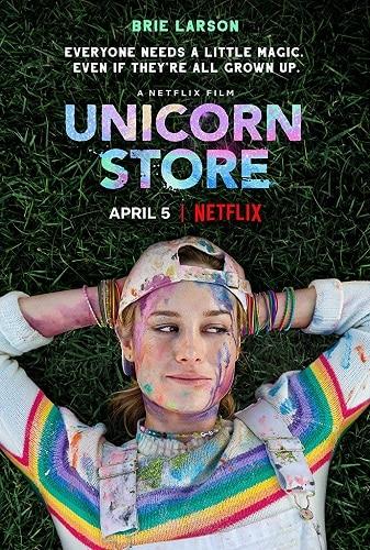 بوستر Unicorn Store