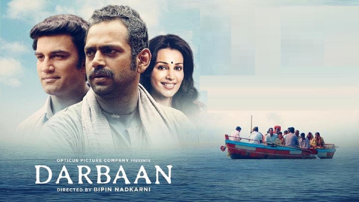 Darbaan 