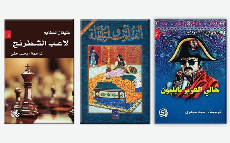 تشريحات أراجيك لشهر ديسمبر: ترشيحات كتب غير اعتيادية للمبتدئين في القراءة