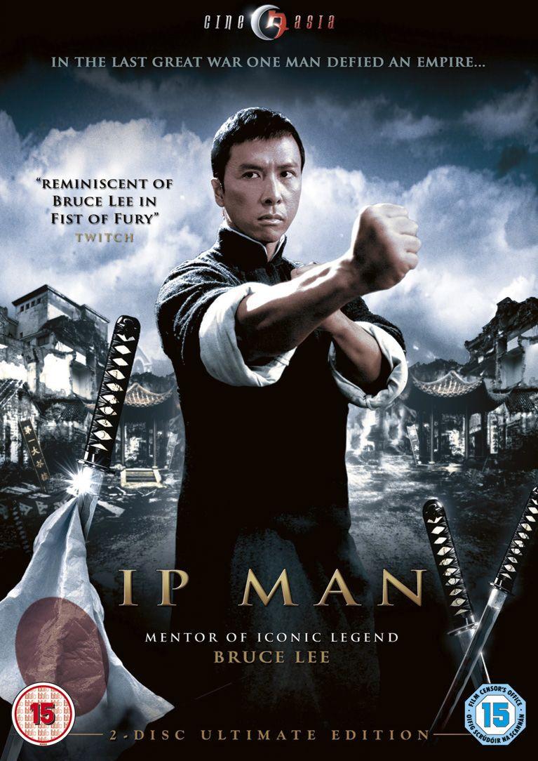 فيلم Ip Man