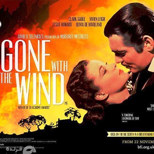  Gone with the Wind