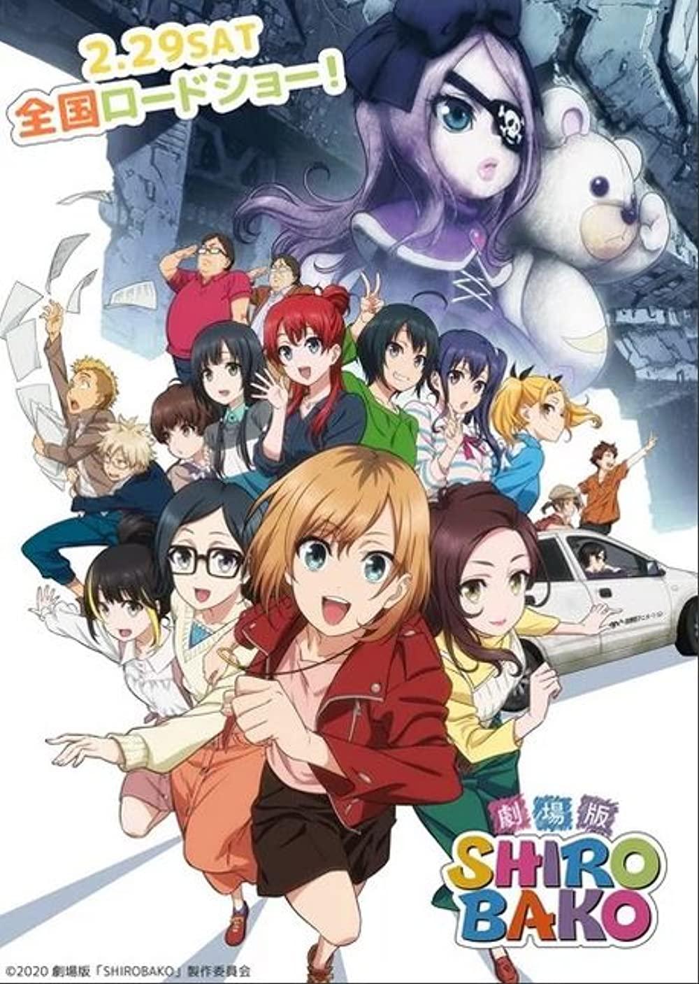 بوستر Shirobako The Movie