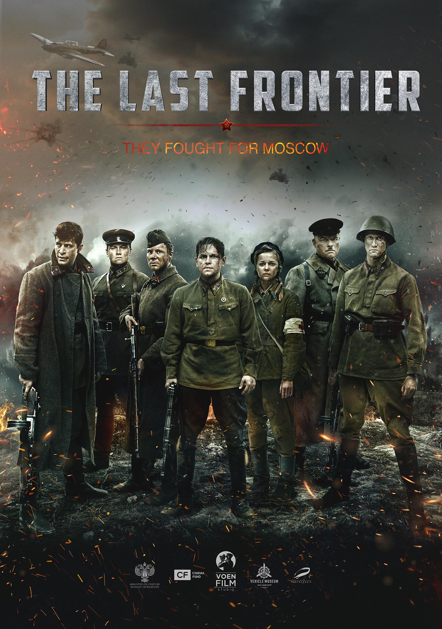 بوستر The Last Frontier