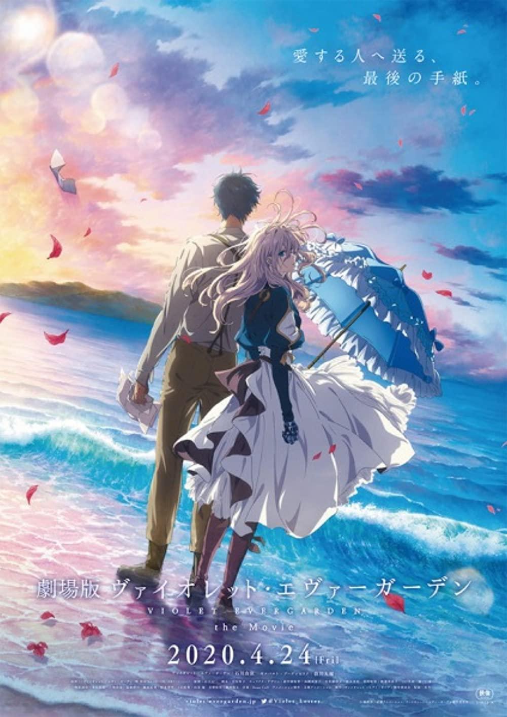 بوستر Violet Evergarden: The Movie