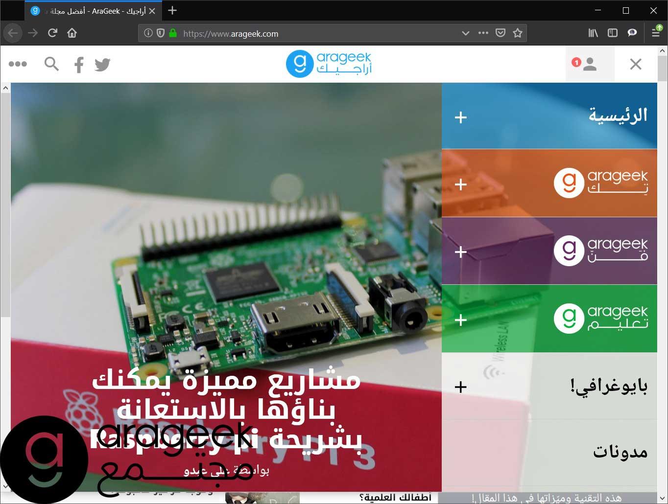 الضغط على Alt وPRT SC للحصول على لقطة للنافذة النشطة على الشاشة