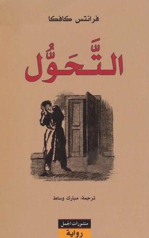 أفضل روايات البطل الواحد التي اتخذت من شخص واحد حجر أساسها لسرد أعمق الحكايات.