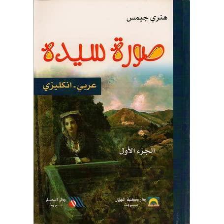 أبرز الكتب النسوية