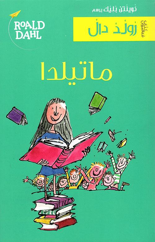 أهم الكتب النسوية التي كتبها رجال: لا دخل للهوية الجنسية في النضال النسوي