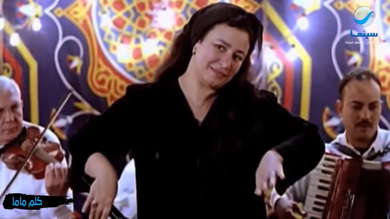 عبلة كامل/ عسلية