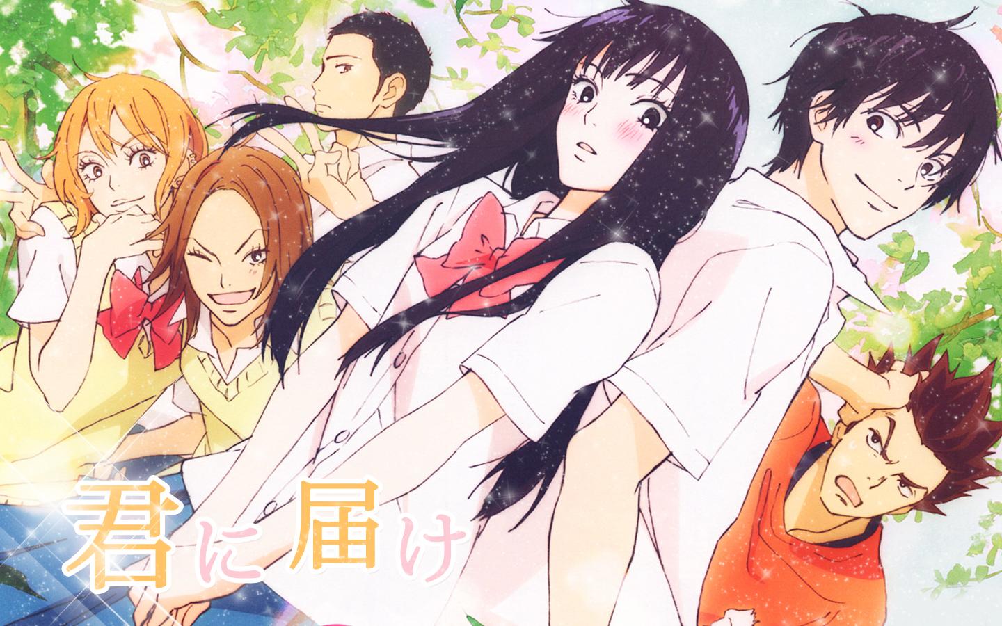 مسلسلات أنمي Kimi ni Todoke