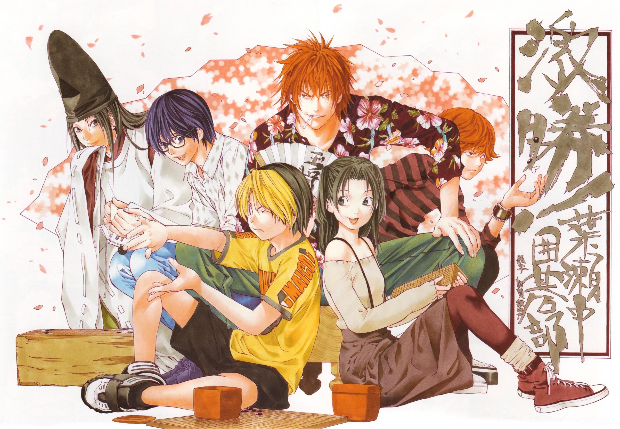 صورة أنمي Hikaru no Go