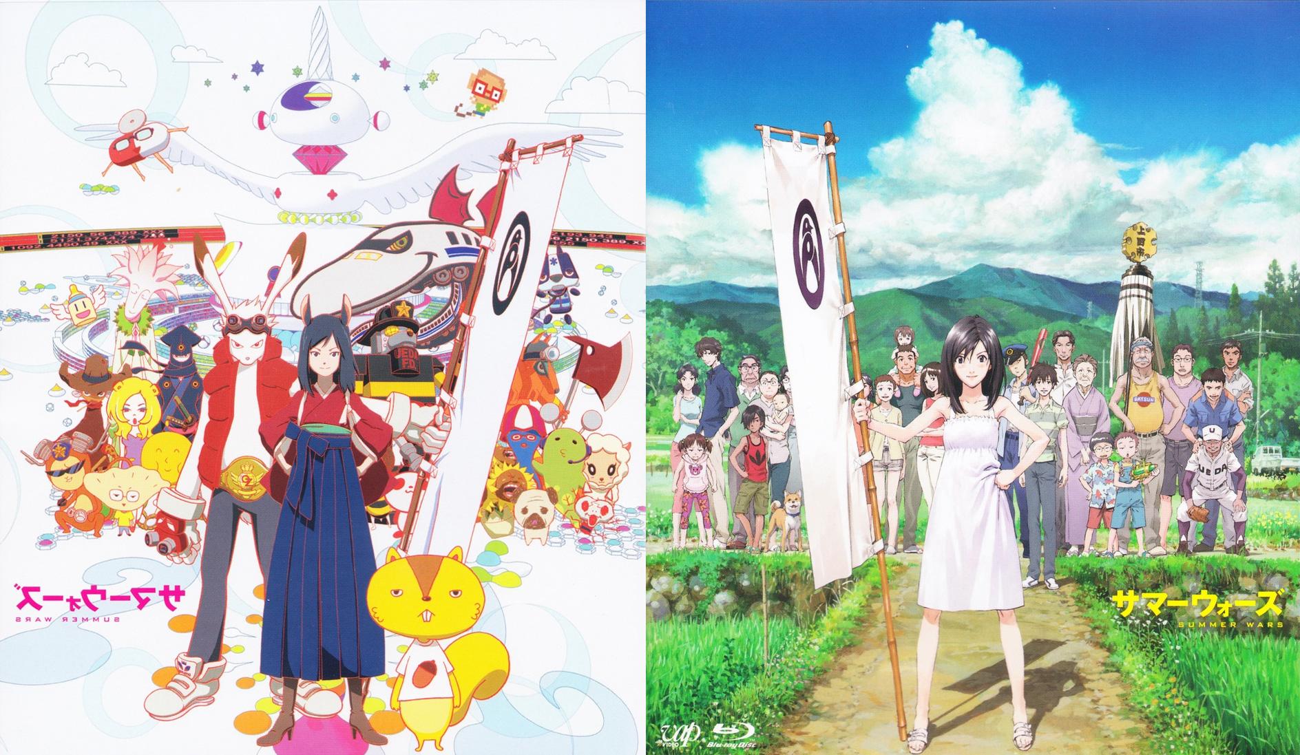 صورة فيلم Summer Wars