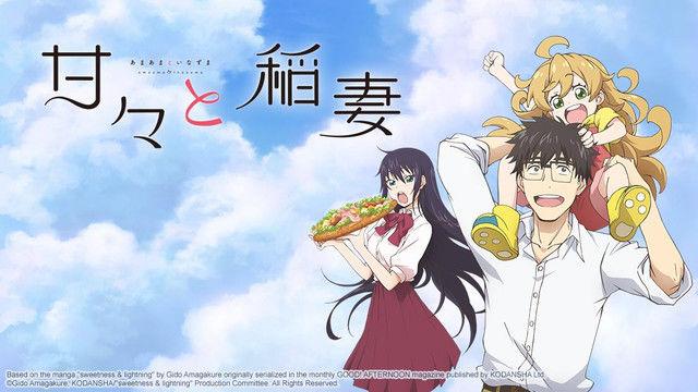 انمي Sweetness & Lightning