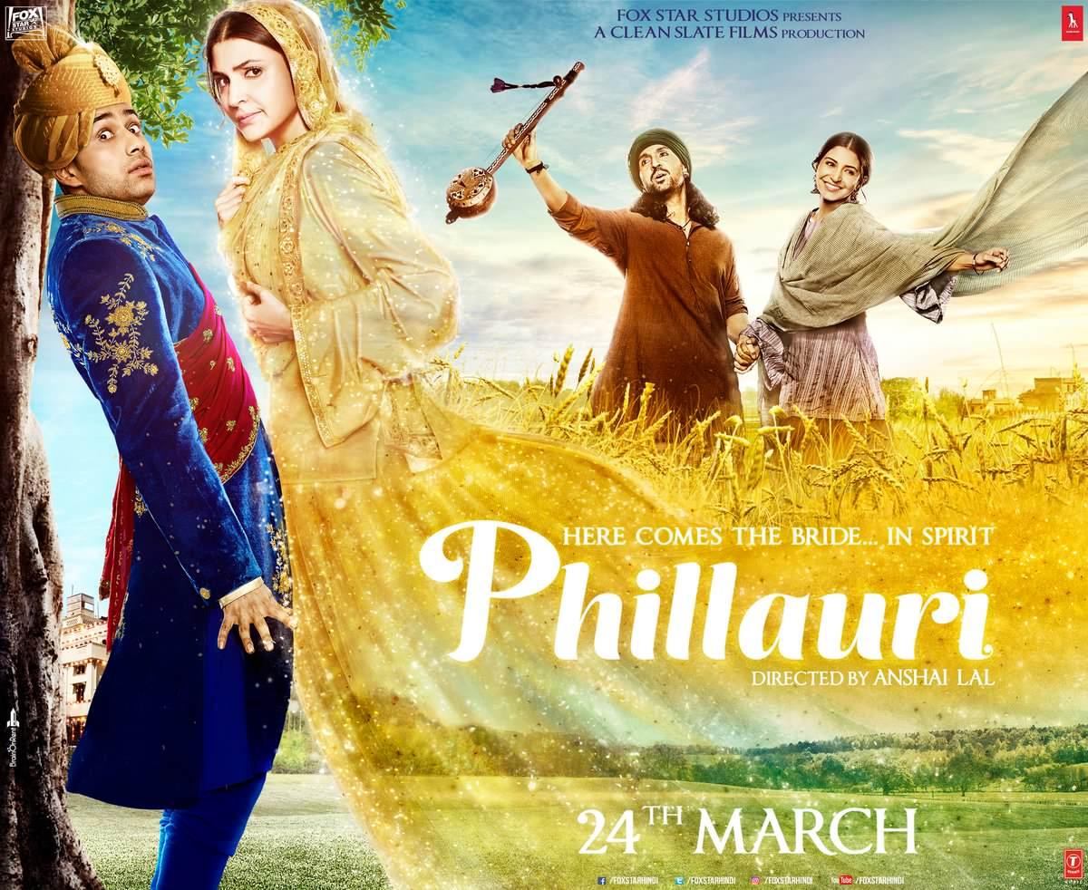 فيلم Phillauri 