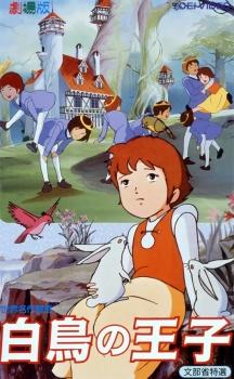  انمي البجعات البرية The Wild Swans