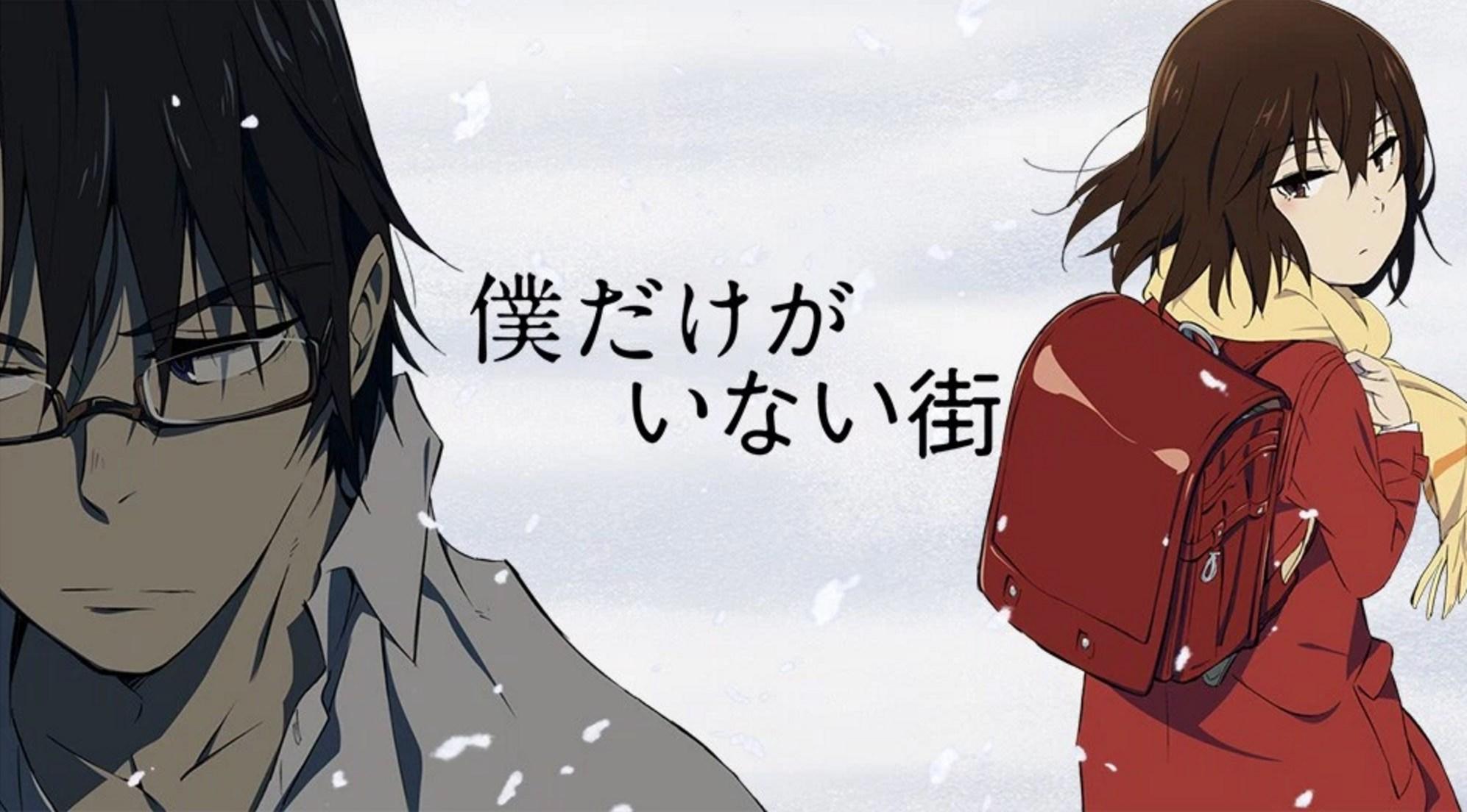 انمي Erased - الشخصيات