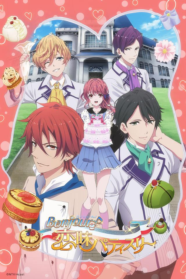 انمي Bonjour♪Koiaji Pâtisserie / Bonjour♪Sweet Love Patisserie