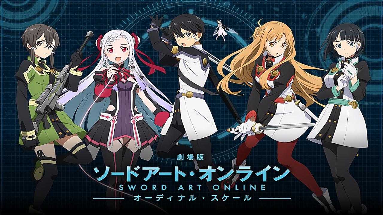 بوستر أنمي Sword Art Online Movie: Ordinal Scale