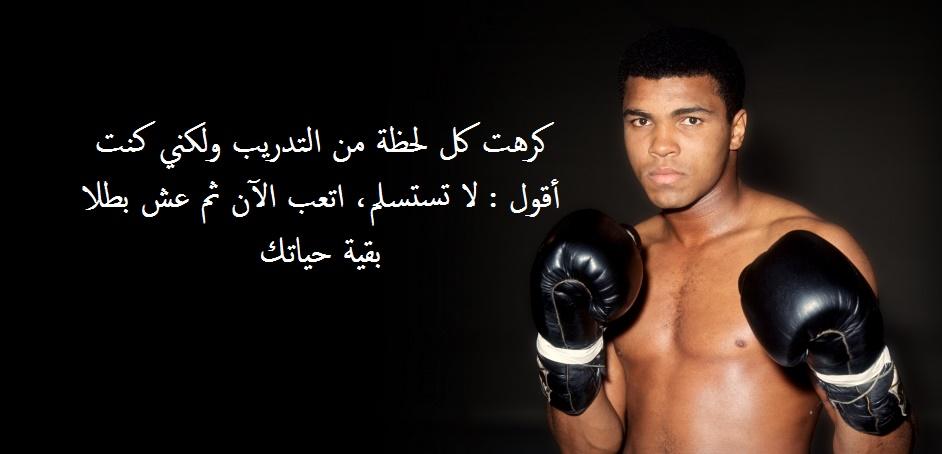 muhammad-ali-H